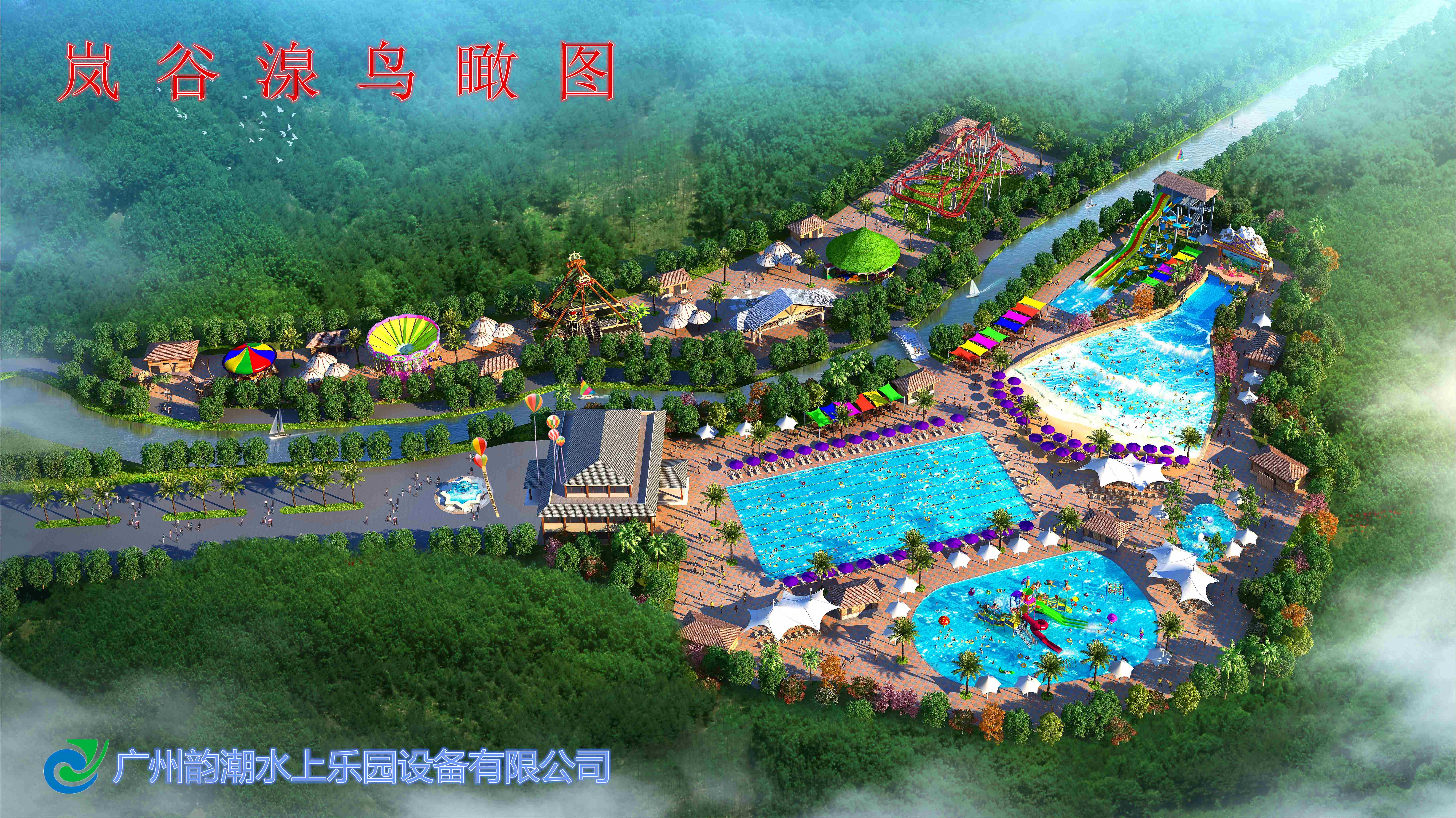 水上乐园设备,贵州岚谷湶水上乐园