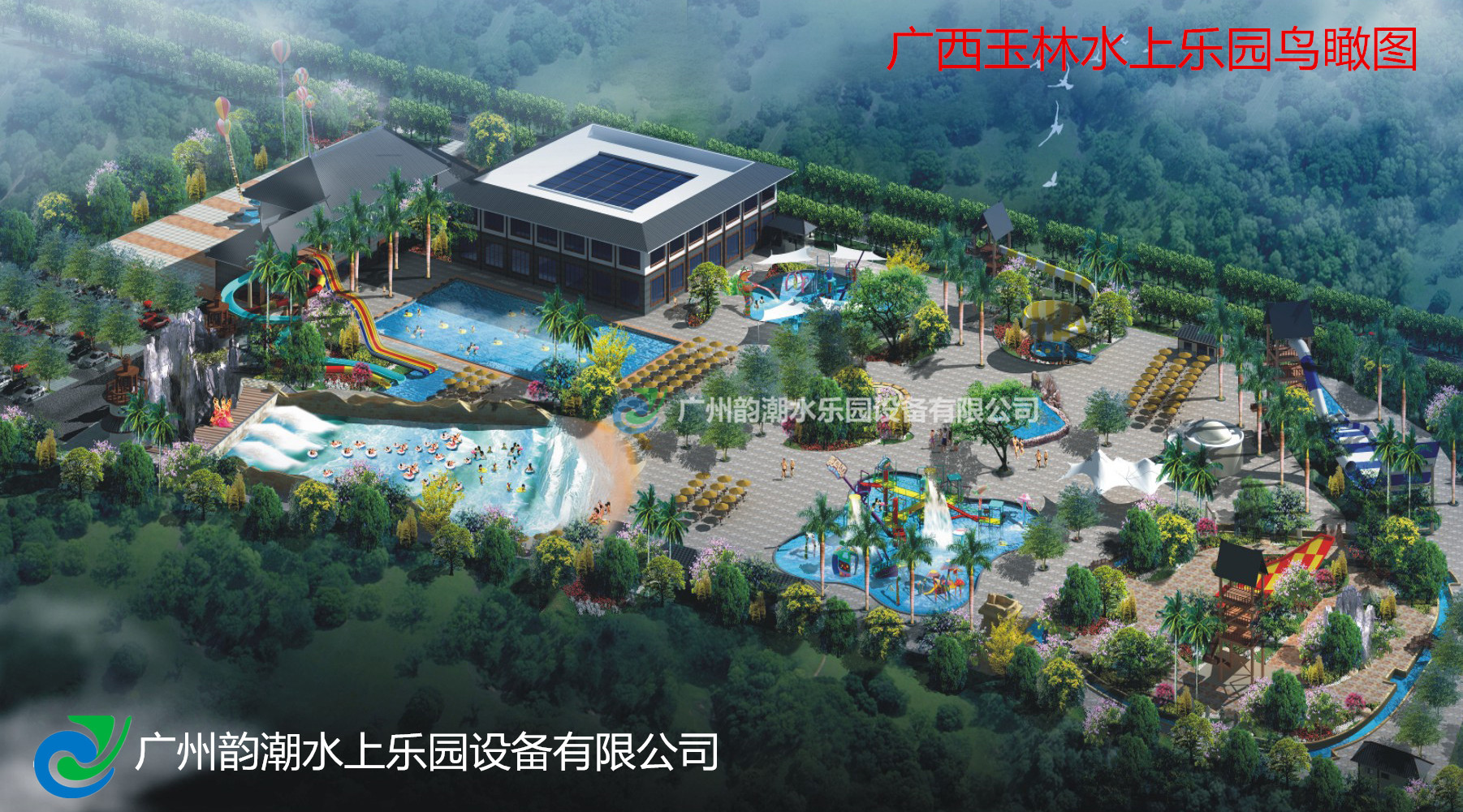 水上乐园设备,广西玉林水上乐园